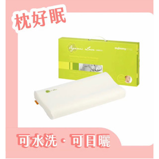 媽咪小站 mammy shop VE 嬰兒護頸枕