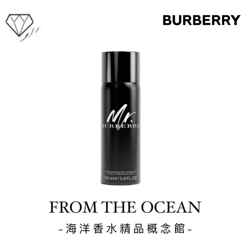 Mr. Burberry 150ml的價格推薦- 2023年11月| 比價比個夠BigGo