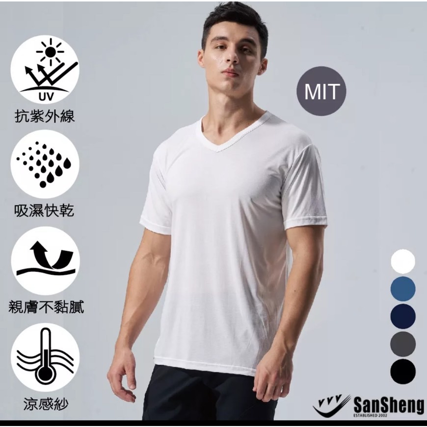 【SanSheng三勝】現貨出清5件送1件台灣製專利天然植蠶圓領涼感衣-3V-763