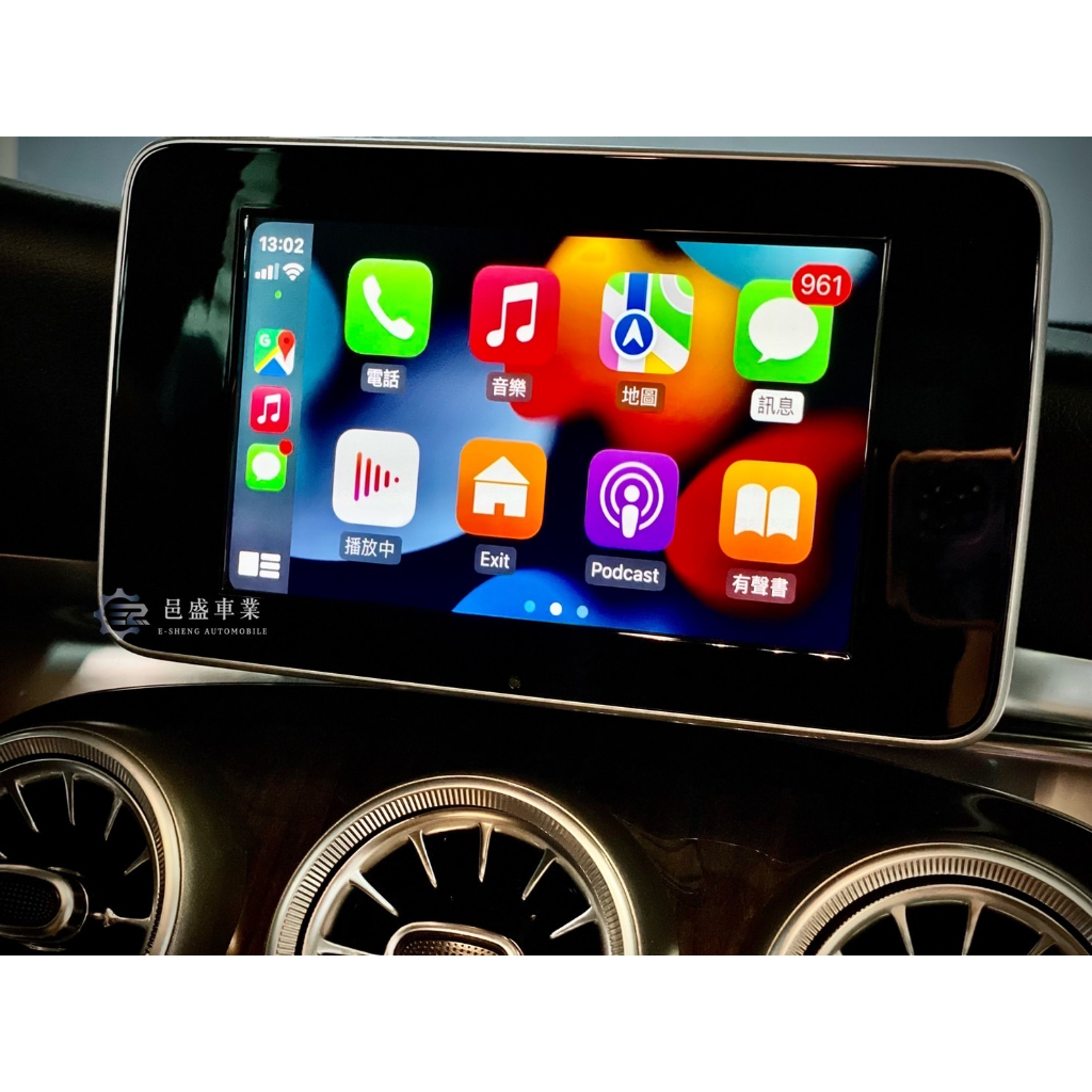 「邑盛車業」賓士 W205 S205 C205 Apple CarPlay 介面盒 iPhone必備 導航 手機鏡像