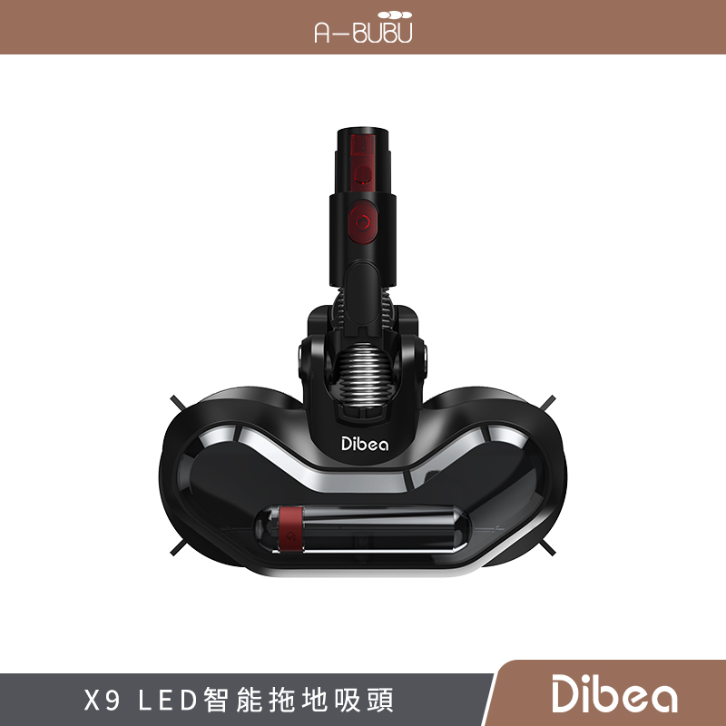 阿噗噗 | 【Dibea】X9濕拖無線吸塵器配件- LED智能拖地刷頭