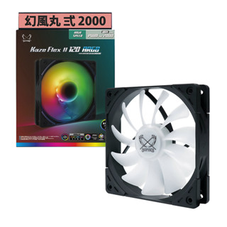 Scythe 鎌刀 幻風丸 2000 PWM 2000轉 ARGB 12cm 液態軸承 風扇 機殼 CPU 散熱器