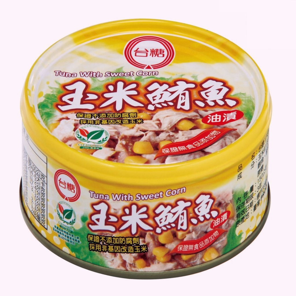 台糖玉米鮪魚(150g/罐/3入/組)(999003)