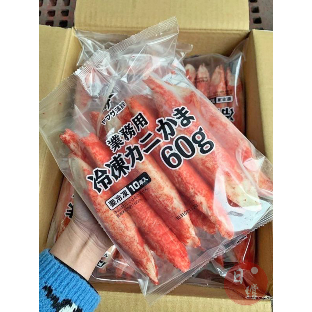 【日鱨食鋪】日本進口-巨無霸帝王蟹味棒 (600g/包/10支) #鍋物 #海味
