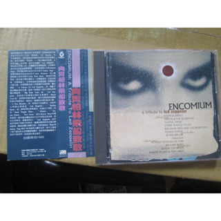 CD(片況佳)~ Encomium-A Tribute to Led Zeppelin向齊柏林飛艇致敬專輯