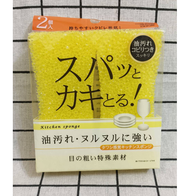 日本製油汙海綿2入 強效油切洗碗綿 除油洗杯刷 速乾綿 省洗劑菜瓜布