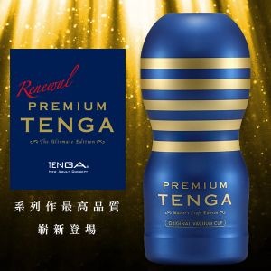 日本 PREMIUM TENGA 飛機杯 情趣用品 情趣 自慰器 成人情趣玩具 自慰套 真空杯 男性