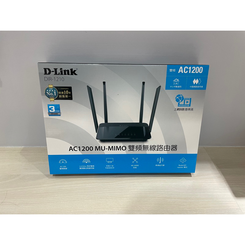 D-Link DIR-1210 AC1200 路由器 wifi機