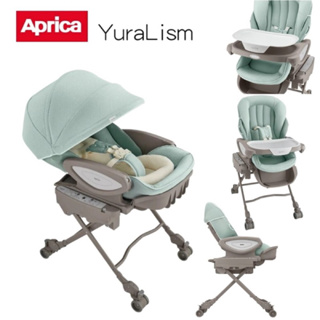 全新💯公司貨 Aprica YuraLism Auto Premium 0-4歲電動安撫餐搖床椅-綠拿鐵