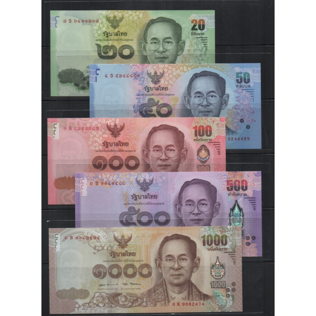 【低價外鈔】泰國2017年 20~1000 Baht 泰銖 前泰王逝世紀念鈔五枚全套一組，絕版少見~