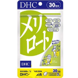 *現貨*日本代購 正品 DHC 纖水元素 30日分 木樨 水腫 美腿錠 美腿丸