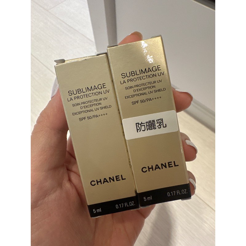 Chanel 香奈兒奢華精質賦活防曬隔離乳SPF50 全新專櫃精巧版5ml