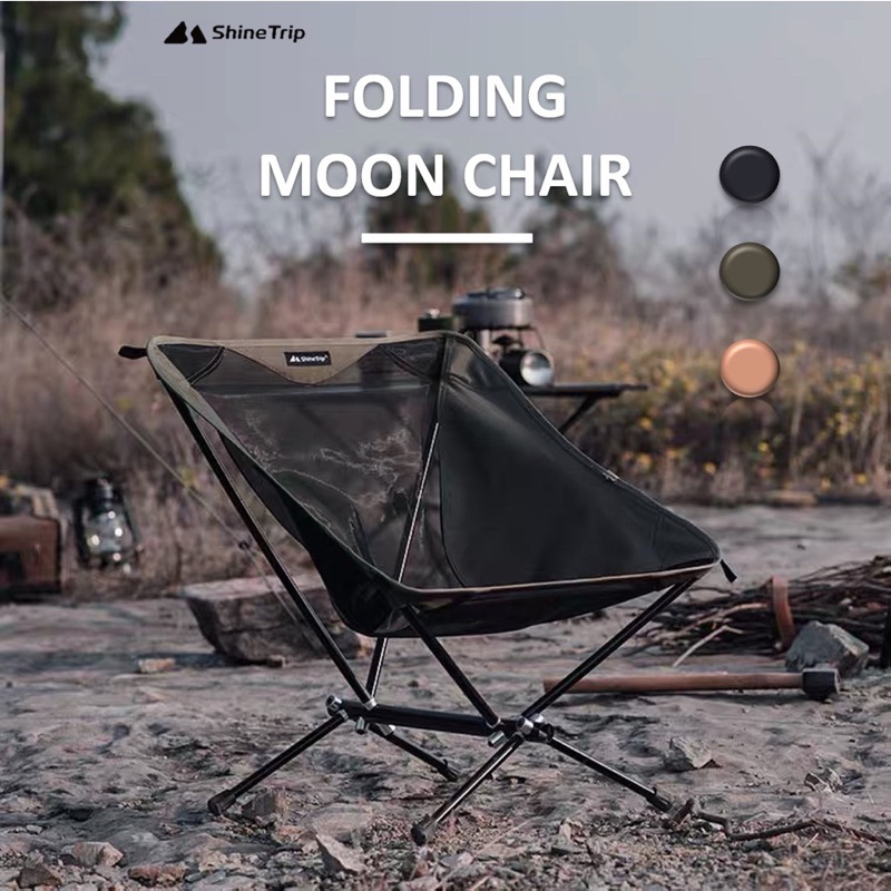 二手-ShineTrip山趣鋁合金月亮椅/露營椅/黑色（僅試搭無露過