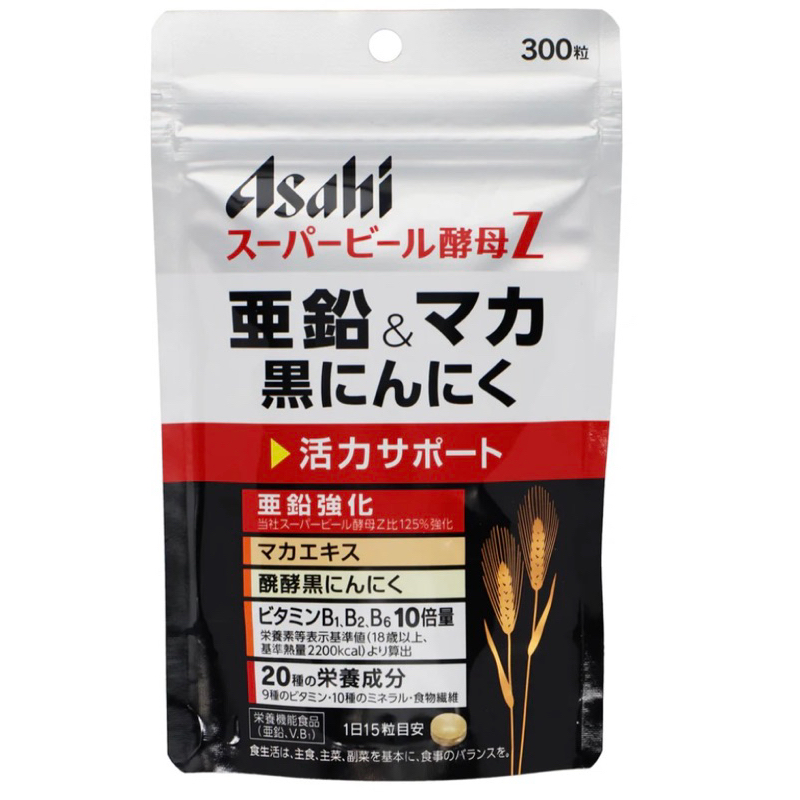 🇯🇵日本連線預購✈️✈️Asahi超級啤酒酵母鋅/瑪卡/黑蒜/300粒/維他命B群