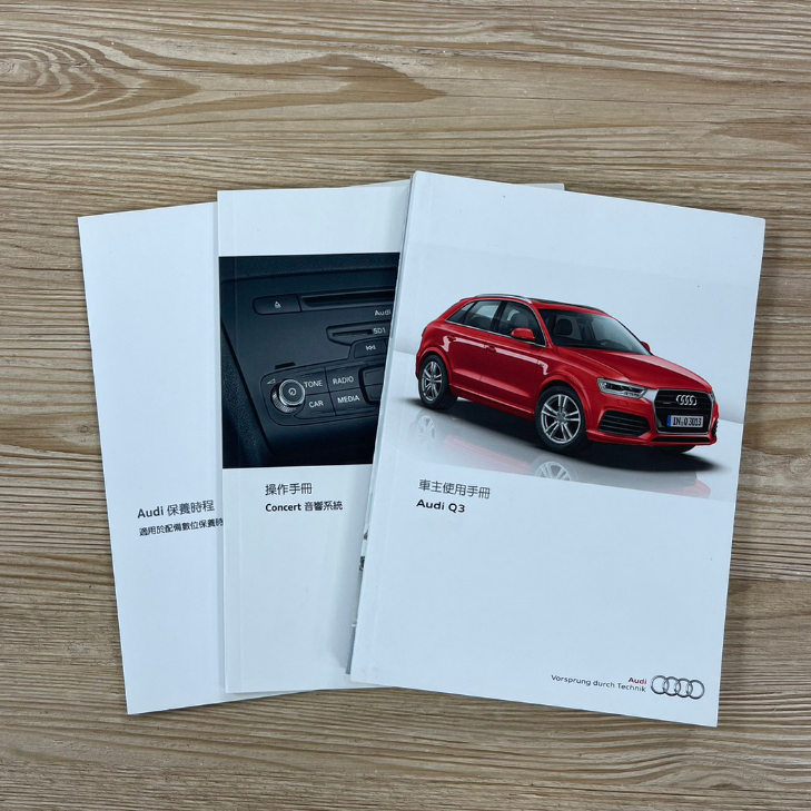 【原廠精品專賣】Audi 奧迪 2015 Q3 原廠中文版車主使用手冊