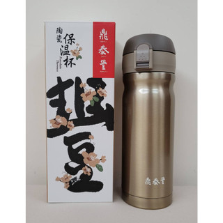 [全新公司貨]鼎泰豐 彈蓋陶瓷保溫杯 保溫瓶300ml 艾可IKUK 聯名款 有安全鎖不怕漏 保溫保冰水杯