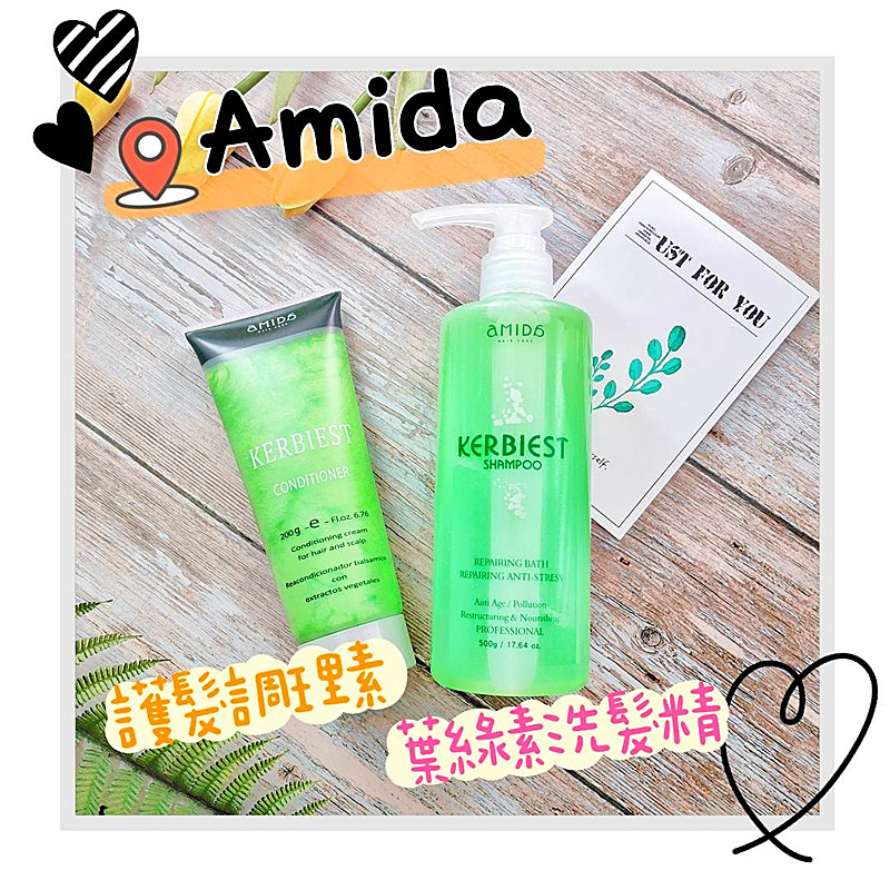 🎁粉色麋鹿🦌📣附發票【Amida 蜜拉】葉綠素洗髮精500ML 🌿 葉綠素護髮調理素200ML