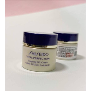 資生堂SHISEIDO全效抗痕緊顏白金霜10ml