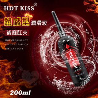 HDT KISS 熱感型 後庭肛交人體潤滑液 200ML 帶尖嘴導管550883