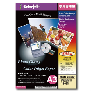 colorjet彩色防水噴墨亮面相紙130磅/A3/50張/包