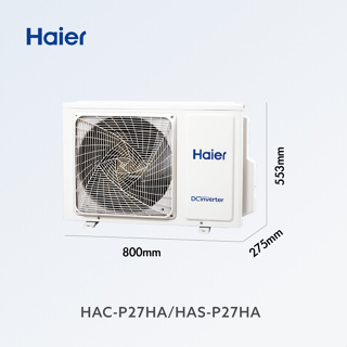 海爾壁掛式一對一冷暖變頻空調 (HAC-P27HA / HAS-27HA)基本安裝+舊機回收
