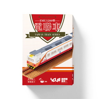 YouRblock微型積木超微型積木系列/ 電聯車紅斑馬/ EMU1200 eslite誠品