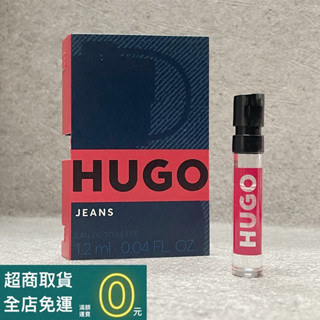 HUGO BOSS JEANS 丹寧男性淡香水1.2ml 針管【香水會社】