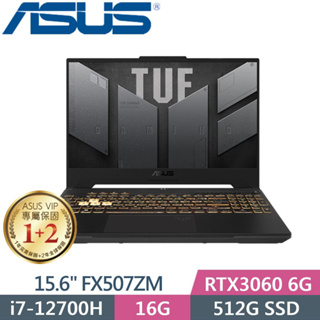 ASUS TUF F15 FX507ZM-0021B12700H 御鐵灰 (i7-12700H/16G/RTX3060