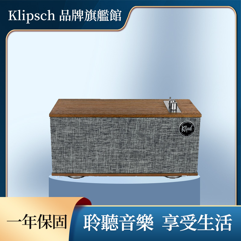 Klipsch The One III 藍牙喇叭