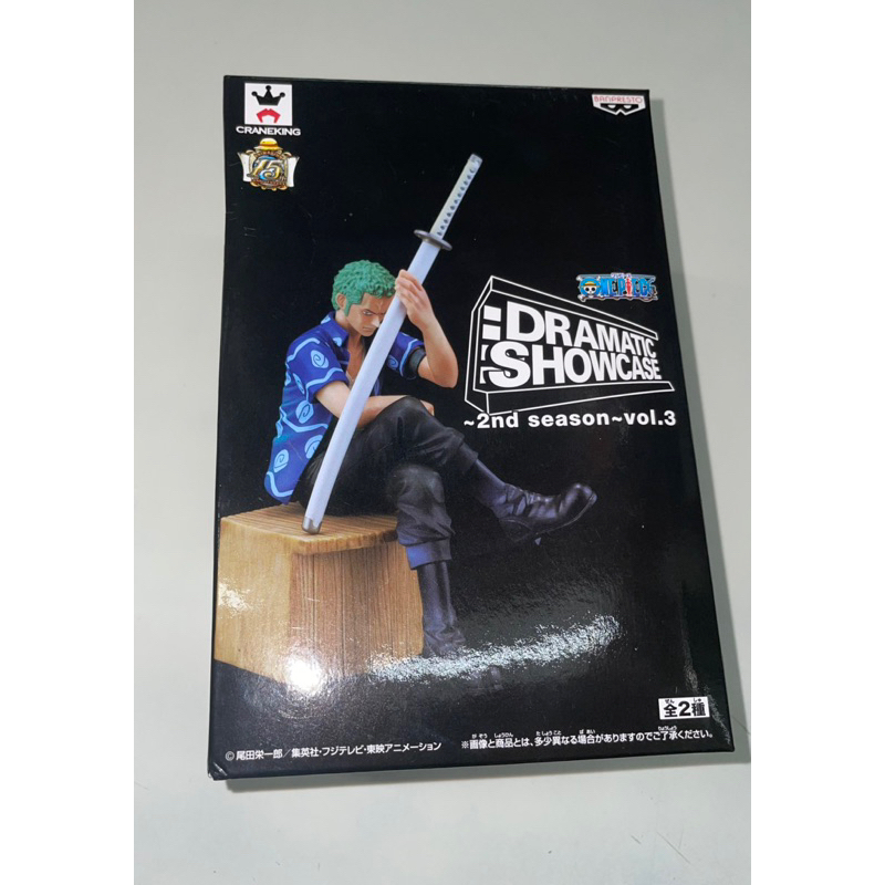 現貨 航海王 索隆 DRAMATIC SHOWCASE 2nd season vol.3 日本動漫週邊 日版 海賊王