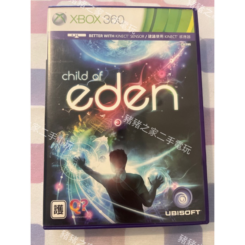 XBOX 360 伊甸之子 英文版 Child of Eden 支援體感 KINECT XBOX360