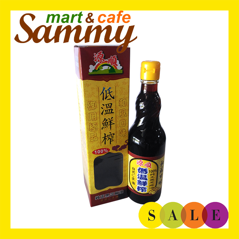 《Sammy mart》主惠源順低溫鮮榨純正黑芝麻油(570ml)/玻璃瓶裝超商店到店限3瓶