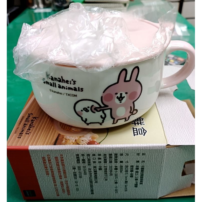 華南金股東禮卡娜赫拉陶瓷保鮮盒實品很美 可當泡麵碗現貨180/組