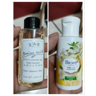 艾沐樂 身體沐浴潔膚霜50ml 蜜妮 Biore 淨嫩沐浴乳25g 青檸澄香蘇打 清爽型 潔淨旅行組