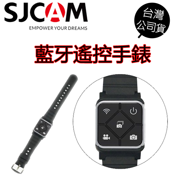 SJCAM 原廠配件 遙控手錶 SJ6 SJ7 SJ8 M20 手錶 藍芽遙控 遙控器