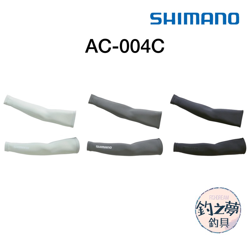 釣之夢~SHIMANO AC-004V 防曬袖套 涼感 透氣 彈性 抗UV 運動袖套 UPF50＋ 手袖 袖套 釣魚