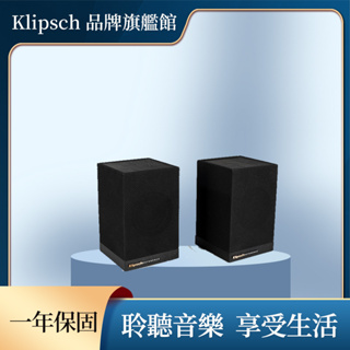 Klipsch Surround 3 無線環繞喇叭 可連接cinema 600 / 700 / 800 / bar48