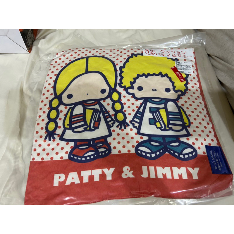 PATTY&amp;JIMMY / 雙子星kiki&amp;lala 抱枕 三麗鷗 全新未拆