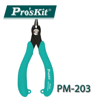 【MR3C】現貨 含稅附發票 ProsKit 寶工 PM-203 塑膠專用模型剪鉗 模型鉗 斜口鉗