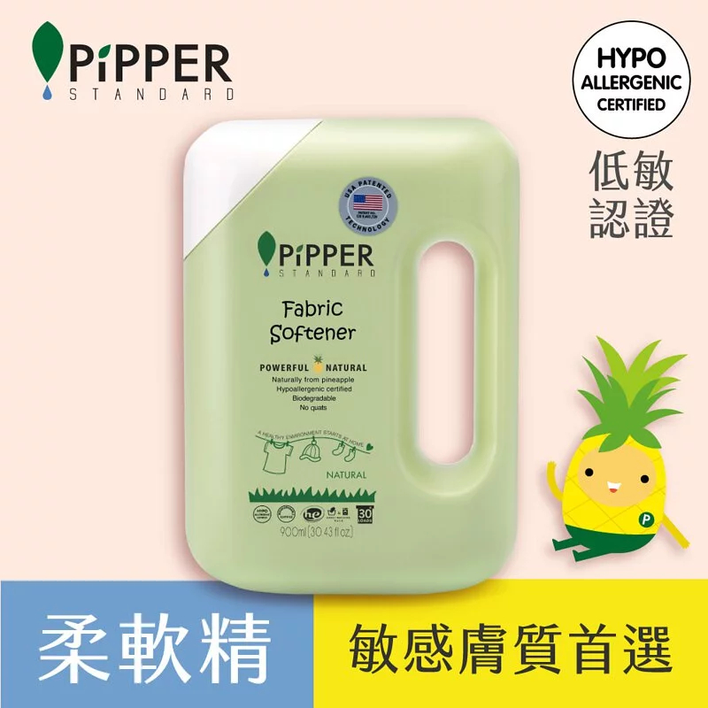 PiPPER STANDARD 沛柏 鳳梨酵素 柔軟精 - 天然 900ml