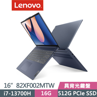 Lenovo 聯想 IdeaPad Slim 5 82XF002MTW 16吋效能輕薄筆電 筆記型電腦