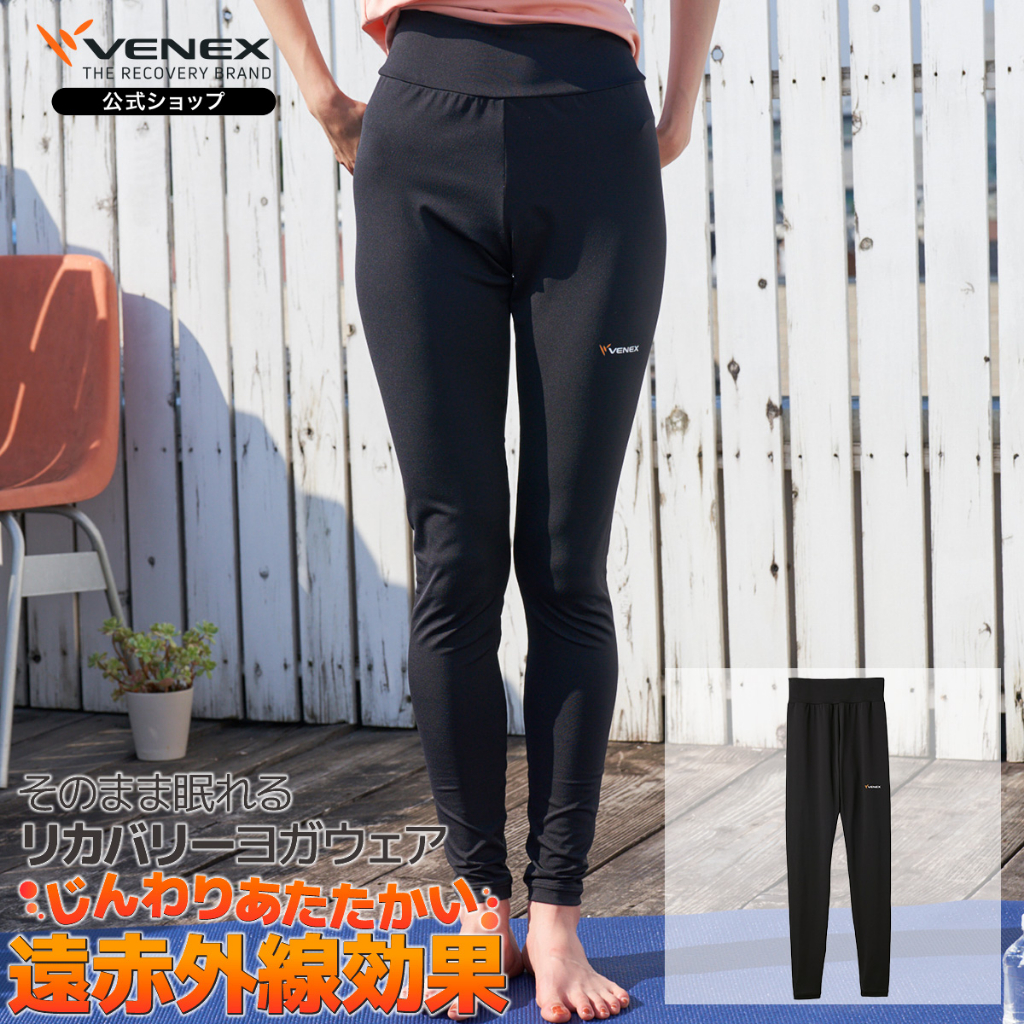 ￥武藏本舖￥【預購】日本製venex Recovery-yogawear 瑜珈機能長褲