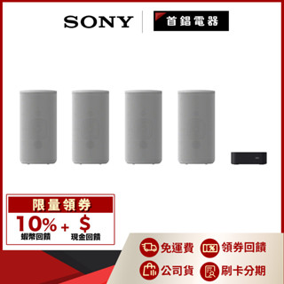 SONY HT-A9 無線 家庭劇院 另售 HT-A9M2