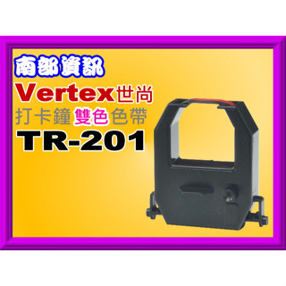 南部資訊【附發票】Vertex 世尚TR-201/TR 201六欄位微電腦打卡鐘 雙色色帶