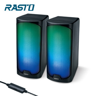 RASTO RD13 炫彩RGB兩件式2.0聲道多媒體喇叭