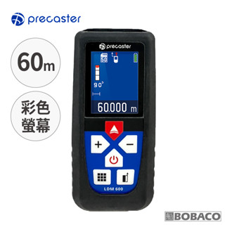 Precaster【60M全綵雷射測距儀 LDM600】臺灣製 紅外線測量 雷射尺 電子尺 量距機 裝潢建築工程