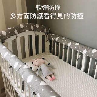 嬰兒床防撞條 包邊 寶寶防咬條 兒童床 防撞防磕碰 嬰兒護欄床軟 包邊 嬰幼兒居家防護 嬰兒防撞用品