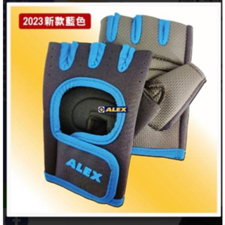 【ALEX】 A-05 第二代強力手套/訓練手套/比賽 訓練 舉重 健身 臥推 單槓