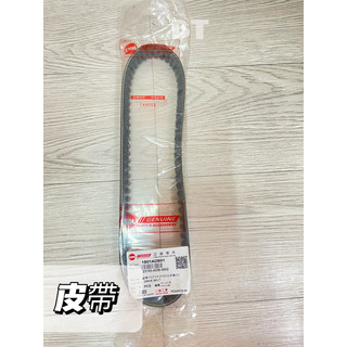 BT機車材料精品-⭐️現貨🌟 SYM 三陽ADB 皮帶 RX110/ MIO100/ MII