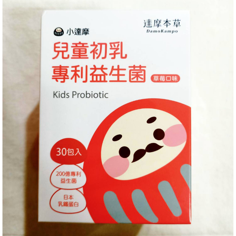 (限時優惠) 達摩本草 小達摩 兒童初乳專利益生菌粉包 (草莓口味) 30包/盒